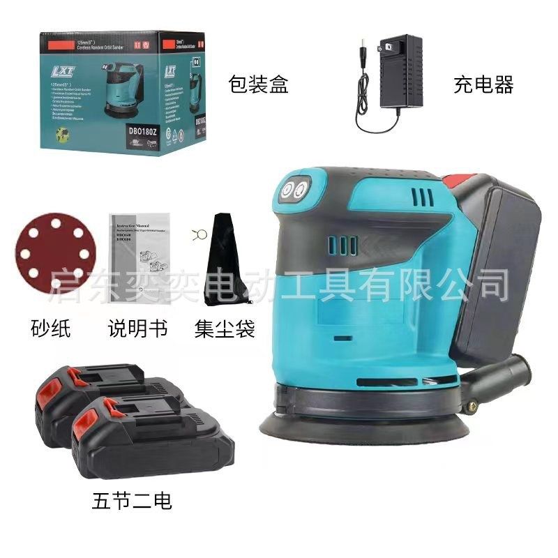 锂电砂纸机调速打磨机油漆墙面腻子抛光机木工木材家具平板磨光机