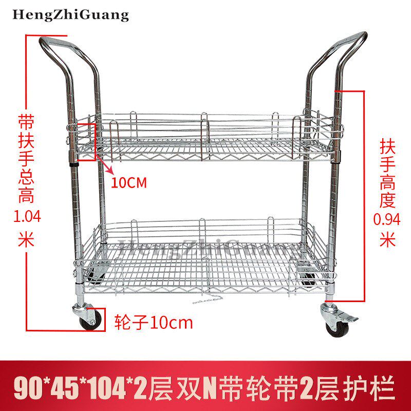深圳镀铬手推车物流仓库网线周转车防静电移动带轮子带扶手推车