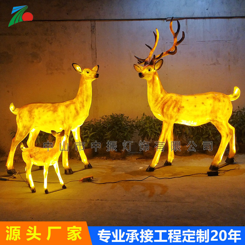 发光led仿真梅花鹿一家树脂玻璃钢雕刻雕塑装饰工程灯光小品