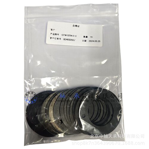 易.格.斯i.g.u.s工程塑料止推垫片GTM-3254-015代替金属陶瓷垫片