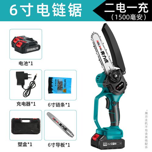 充电式电链锯木工便携式手持锯家用迷你无刷油壶自动可调节锂电锯