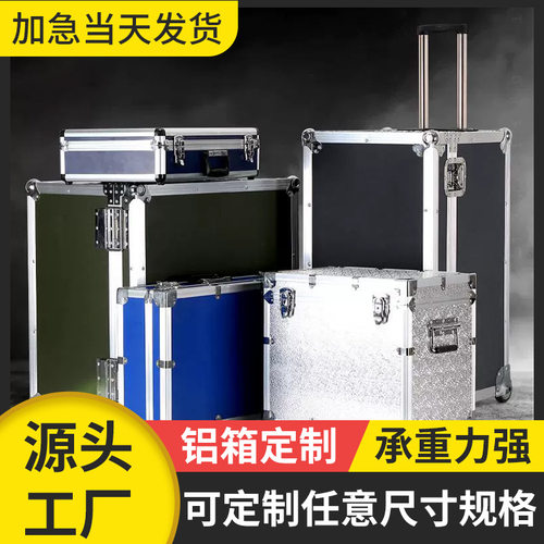 黑色铝合金文物多功能航空箱