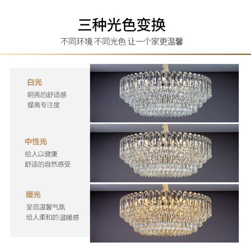轻奢水晶吊灯客厅主灯后现代简约大气创意法式餐厅卧室灯中山灯具