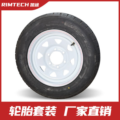 源头工厂厂家直销15寸钢制拖车房车高载荷轮毂20570R15轮胎