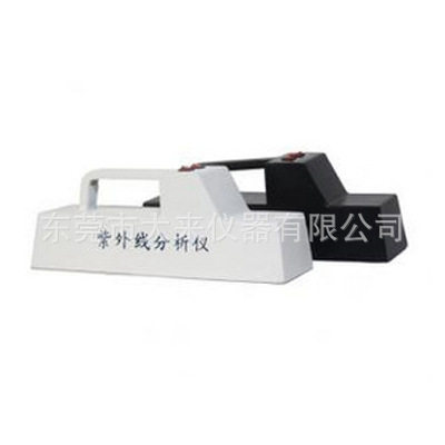 WFH-204B便携紫外分析仪