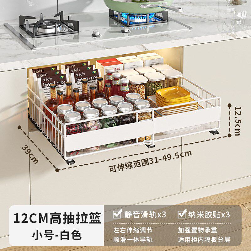 厨房橱柜内抽屉式置物架可抽拉伸缩瓶罐碗碟拉篮柜内铁艺收纳篮子