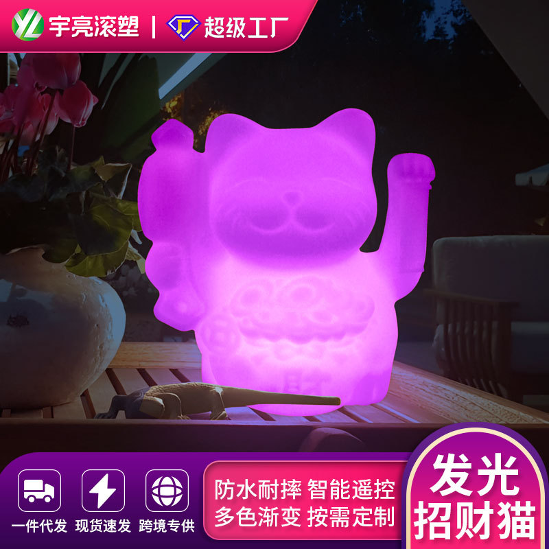 招财猫北欧护眼喂奶起夜台灯