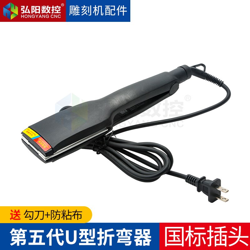 折弯器亚克力折弯器 广告发光字电烙铁 折弯折弧有机玻璃热弯器