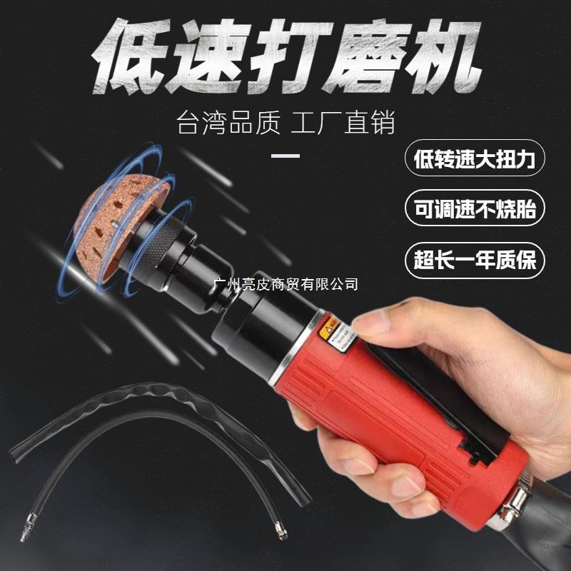 低速气动打磨机补胎磨光机气磨轮胎修补工具钨钢合金打磨头