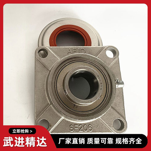 不锈钢带座轴承304材质方形座SUCF204 SF205 F206 F207 F208 F209
