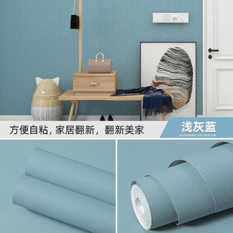 白色墙纸自粘墙面翻新壁纸可擦洗宿舍墙贴桌面贴纸源工厂一件