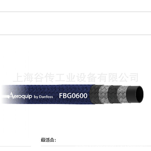 EATON软管FC300-04耐高温软管AEROQUIP高压油管原装进口