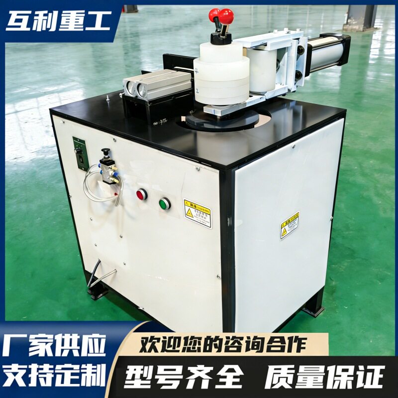 电动铝型材90度折弯机