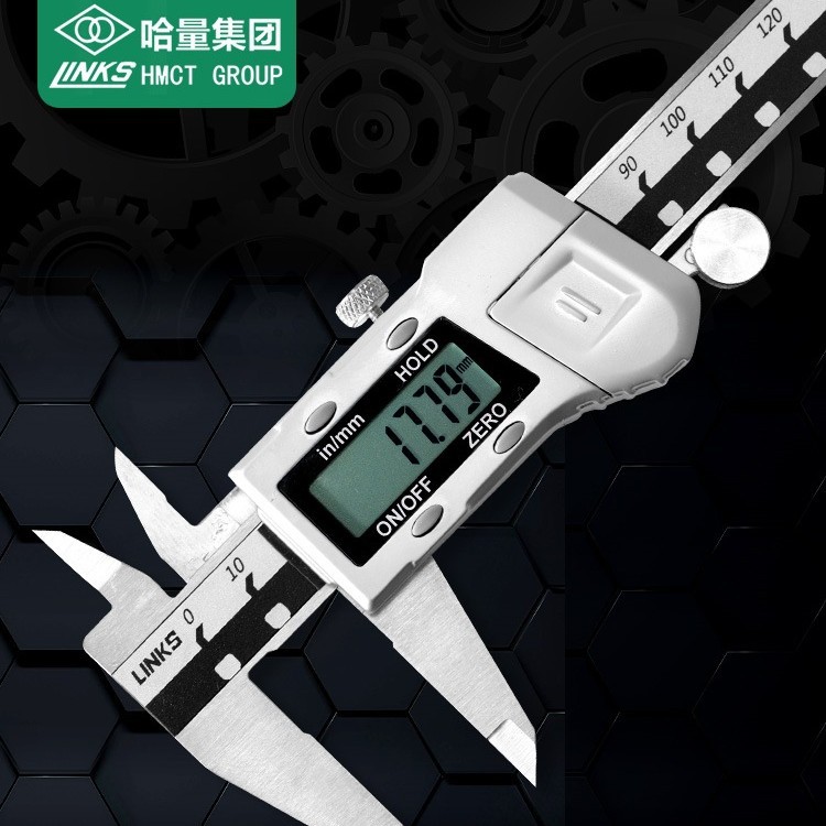 哈量 电子数显游标卡尺0-150-200-300-500工业级不锈钢高精度铁名