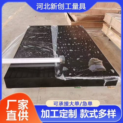 00级大理石开槽打孔平板