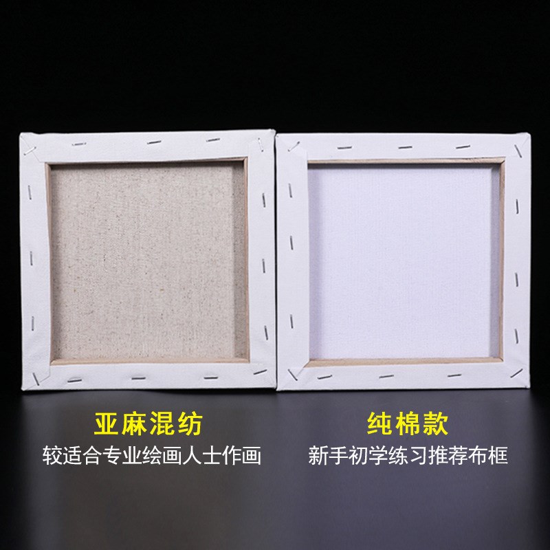 油画框丙烯颜料绘画布框画板画布纯棉帆布框