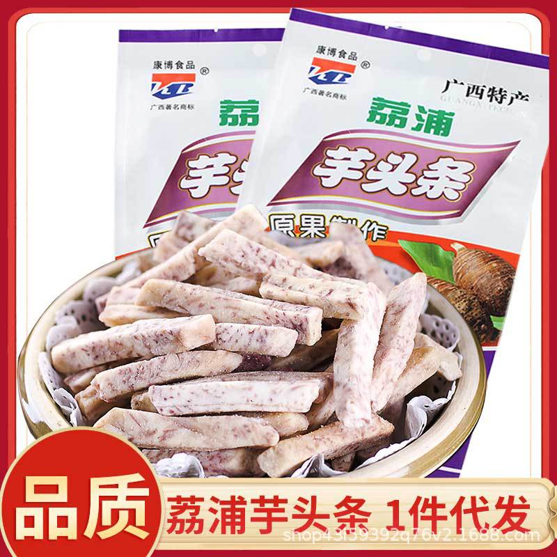 山姆荔浦芋头条干康博桂林特产芋头片芋头250g香脆低温真空脱水