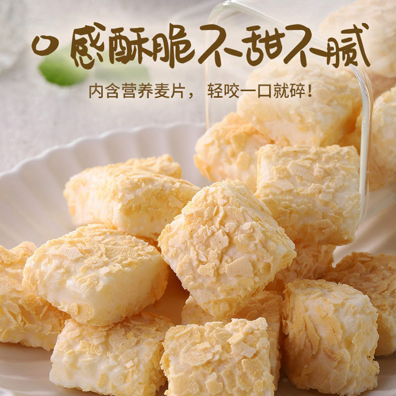 商超热卖燕麦巧克力酥125枚/500g牛奶味燕麦酥零食喜糖 一件