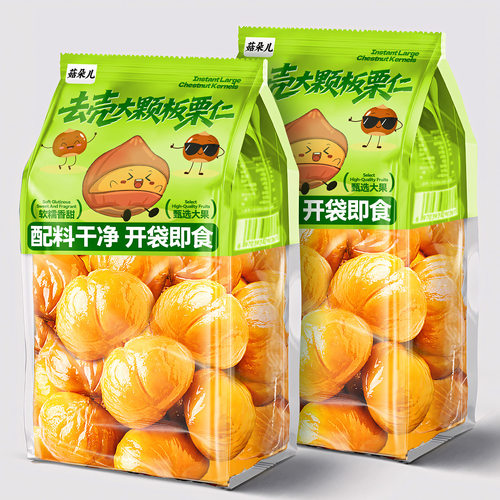 山姆爷去皮即食板栗仁熟油栗子去壳甘栗仁坚果小包装休闲小吃零食