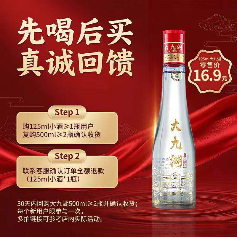 神农架大九湖白酒纯粮食酒固态浓香型酒42度白酒买箱装送精美酒具