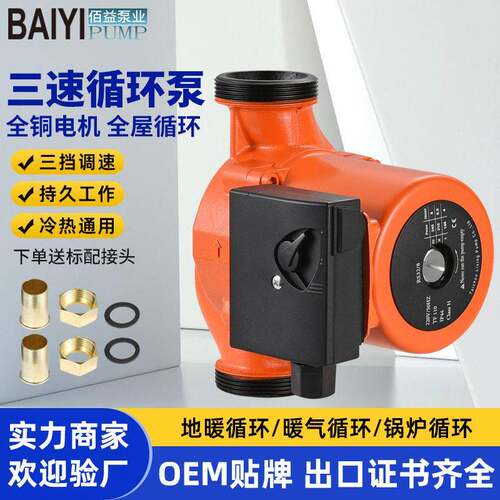 欧洲爆款三档调速LPS2-8-180宽流道管道壁挂炉泵压循环泵