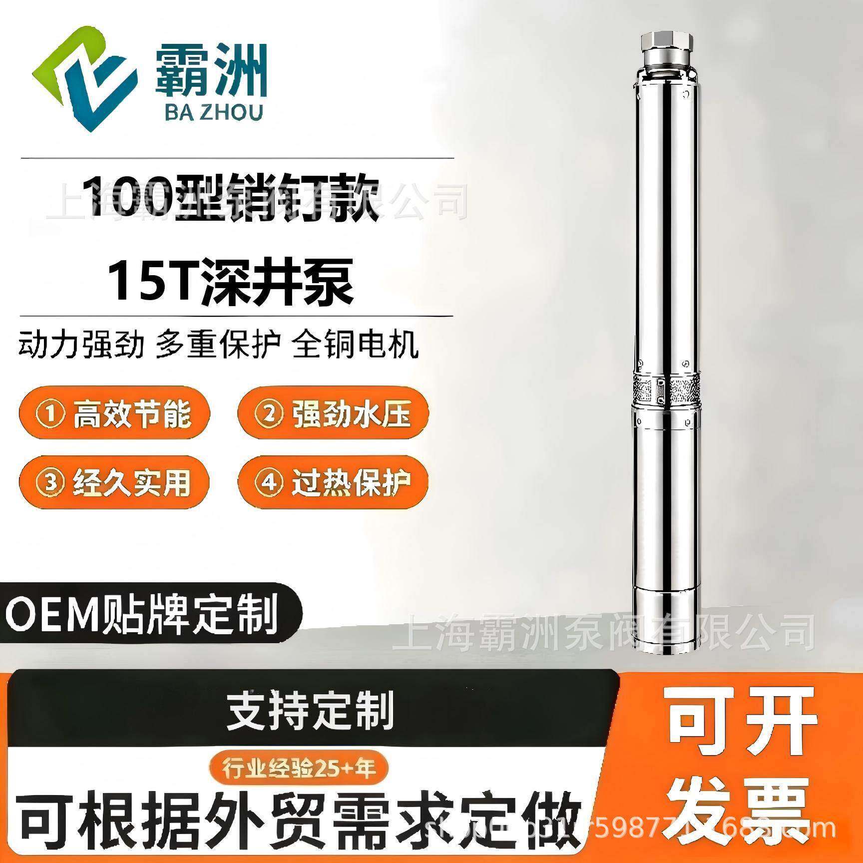 100QJD深井潜水泵家用井水220V不锈钢扬程深水泵三相80V抽水机