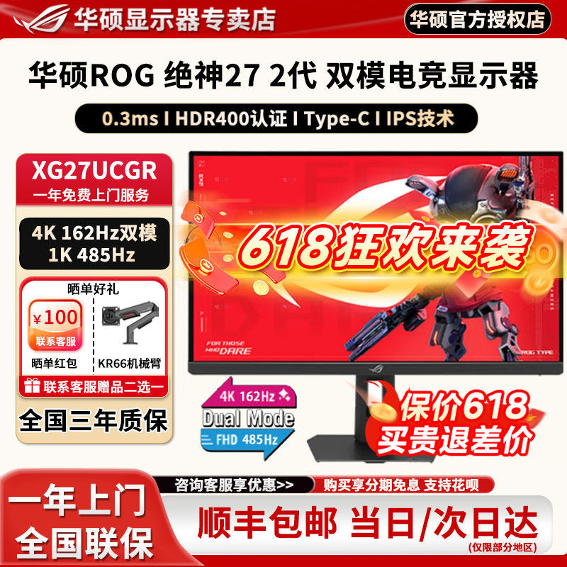 商品图