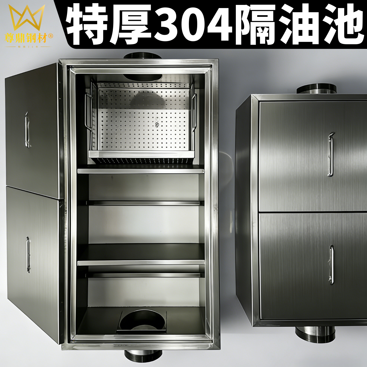 地沟款隔油池304不锈钢油水分离器餐饮厨房三级沉淀池 地埋隔油池