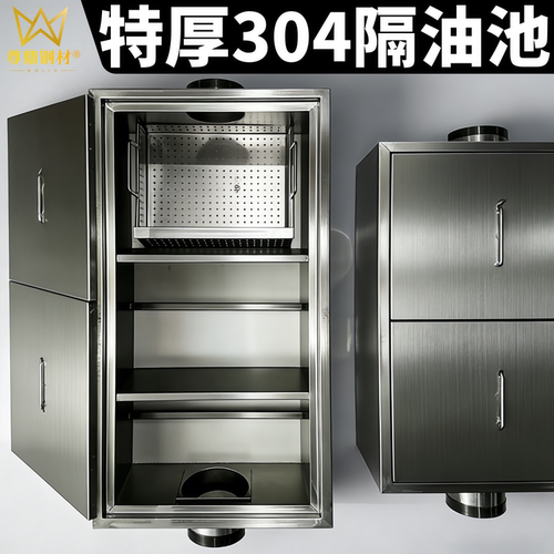 中鼎特厚304不锈钢地埋隔油池