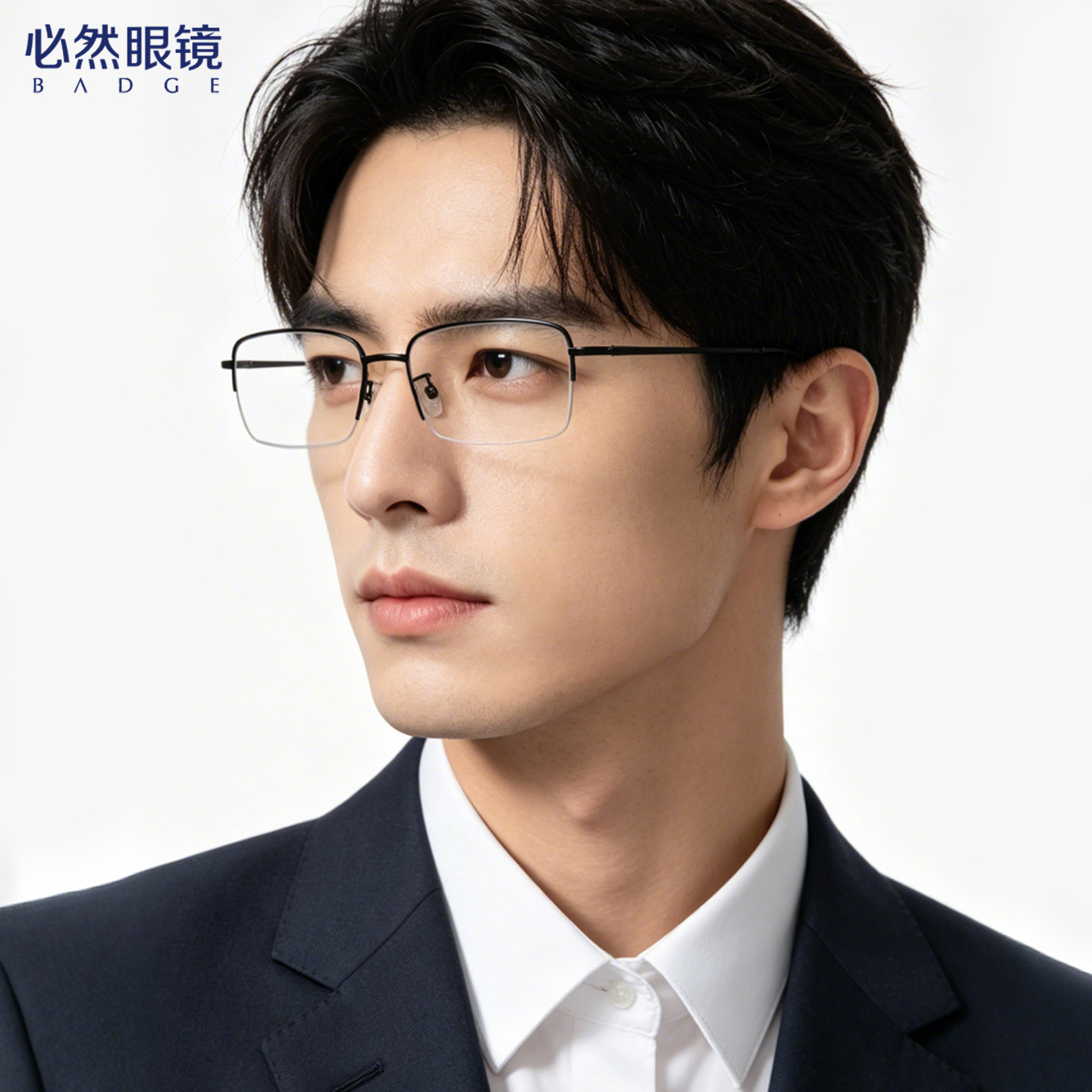 必然眼镜Mar-B系列光学镜含镜片时尚半框近视镜钛材轻便佩戴可配