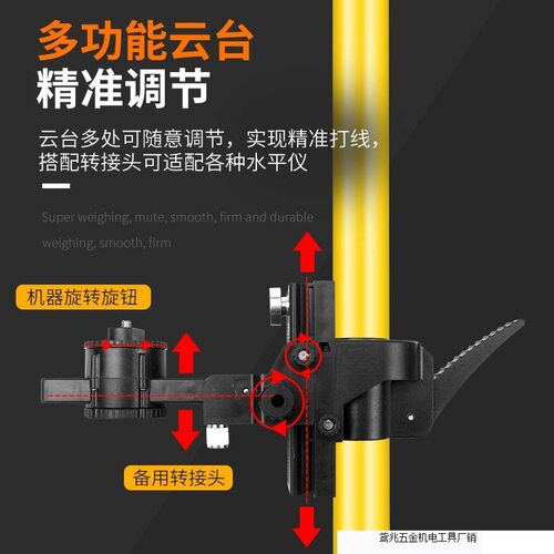 锋帮红外线水平仪加粗伸缩三脚架