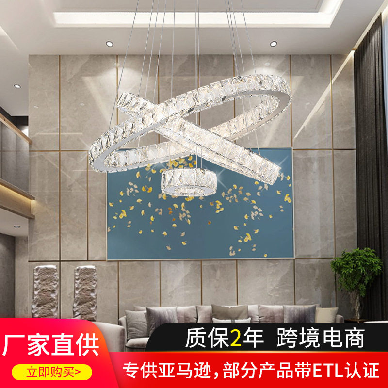 现代简约LED客厅吊灯 家居装修创意环形灯饰 不锈钢水晶餐厅吊灯