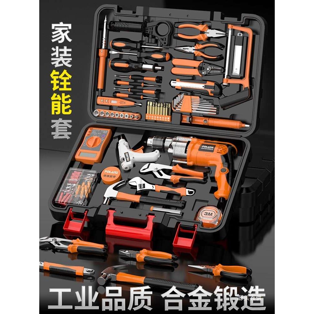 家用工具套装大全五金电钻木工维修多功能全套电动组合工具箱铁名