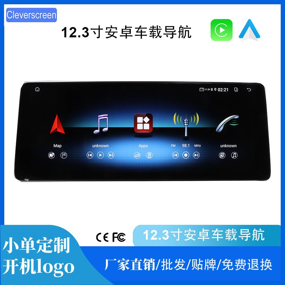 跨境4+64G12.3寸铝边框carplay智能车载通用安卓主机