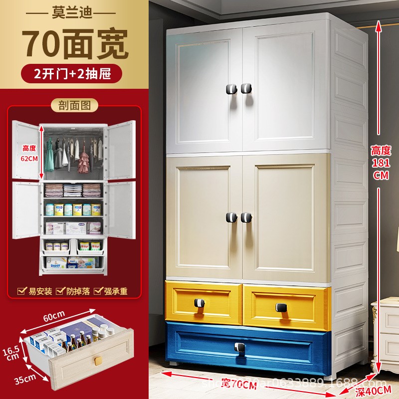 收纳柜儿童衣柜塑料组装式客厅厨房储物柜双开门加厚大号柜子