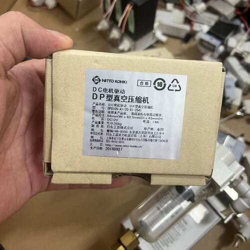 日东真空泵DP0105-X1-001 DP0105-A1120-X1-2541 DP型真空压缩机