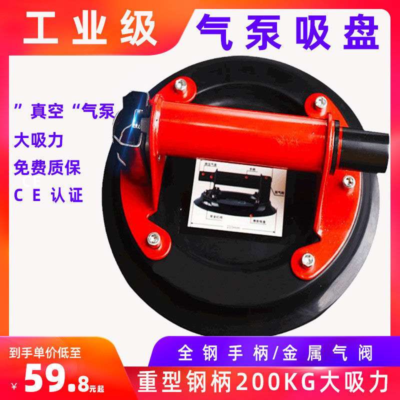 工业真空吸盘气动贴瓷砖地砖空气泵抽气大吸盘玻璃吸真空吸盘吊具