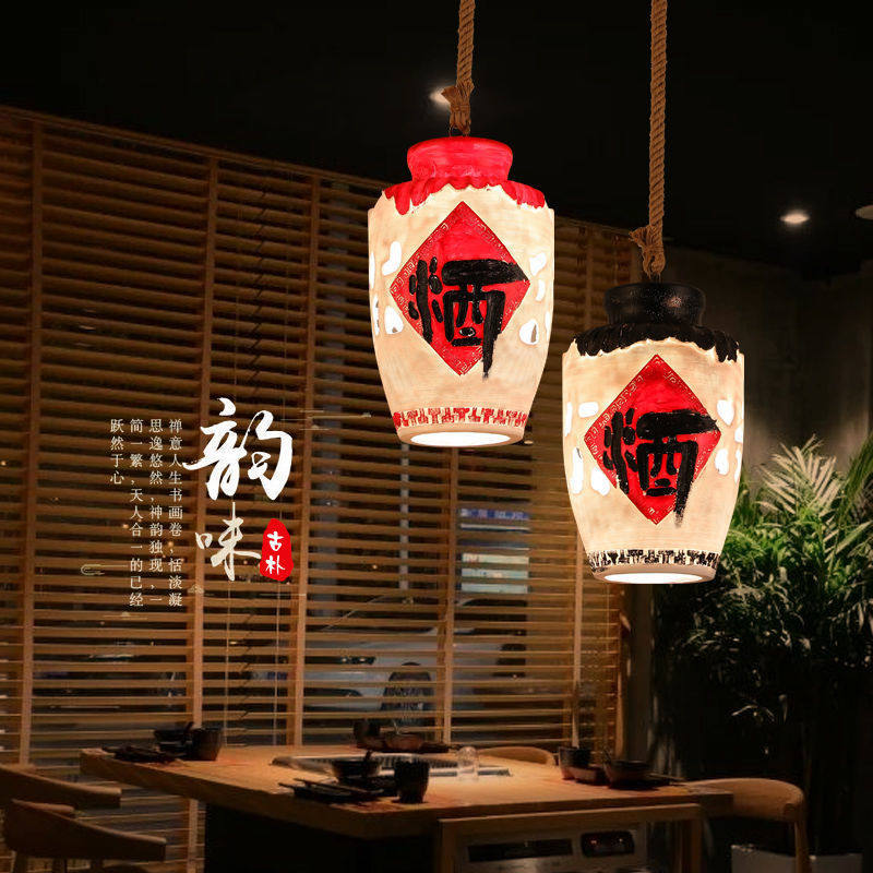酒坛吊灯中式复古创意餐厅饭店酒馆大门灯民宿客栈装饰火锅店灯具