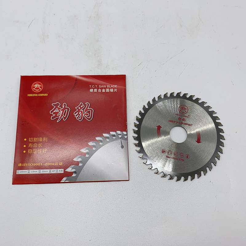 劳武劲豹锯片装修级锯片4寸30齿40T角磨机合金电圆锯手提锯切割片