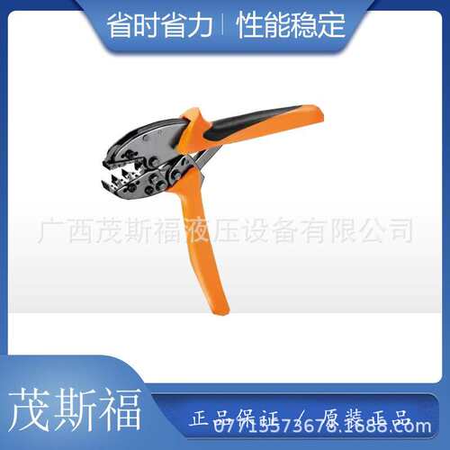 德国WEIDMULLER魏德米勒压线钳 PZ 50 9006450000 管型端子压接钳