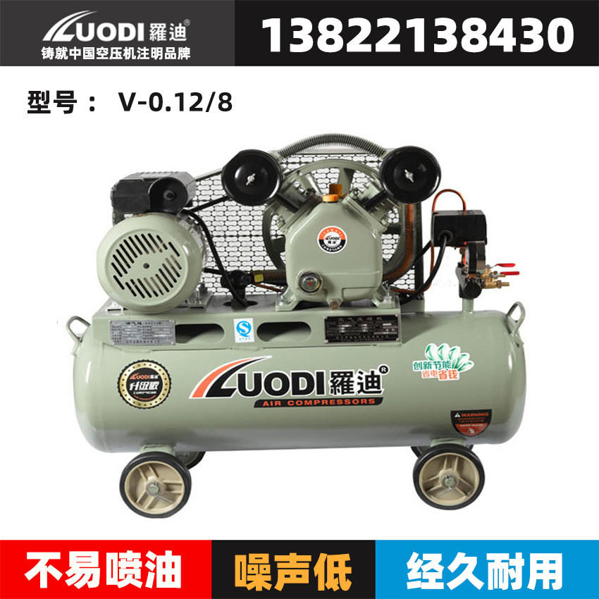 罗迪高压打气泵节能低噪喷漆