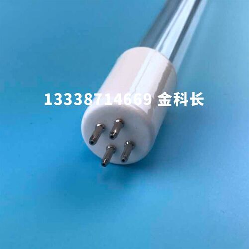 UV LIGHT BULB UVC-D212T5