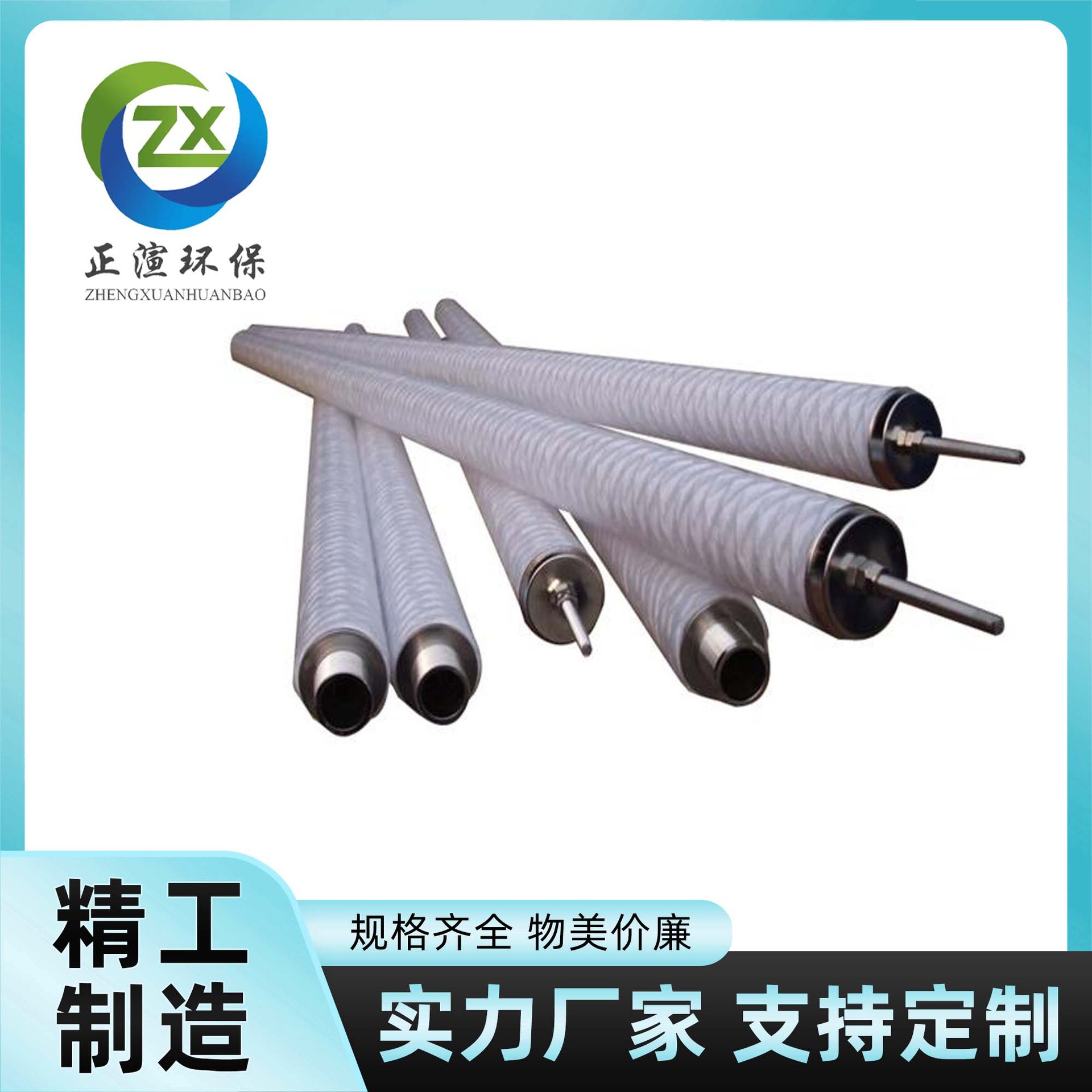 凝结水线绕滤芯 10 寸 5μm 脱脂棉 226 接口 电厂凝结水除铁除杂