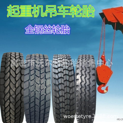 吊车专用真空胎38595R25445
