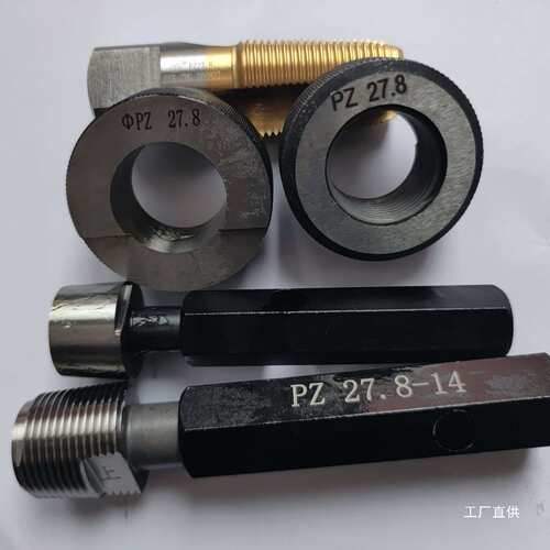 气瓶专用螺纹量规光滑环规塞规PZ19.2PZ27.8 PZ39PZ56 通止规钺鸣