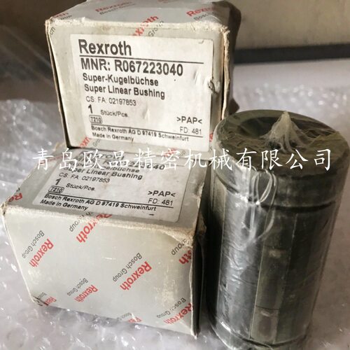 原装德国直线滚珠导套轴承 R067223040