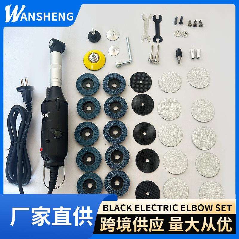 跨境新美缝清缝机锯片护罩打磨机多功能90度电动刻磨机调速电磨机