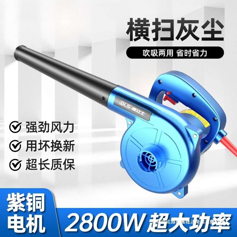 珉达鼓风机吹风机大功率工业用锂电除尘器吹风清灰灰尘风机吹灰机