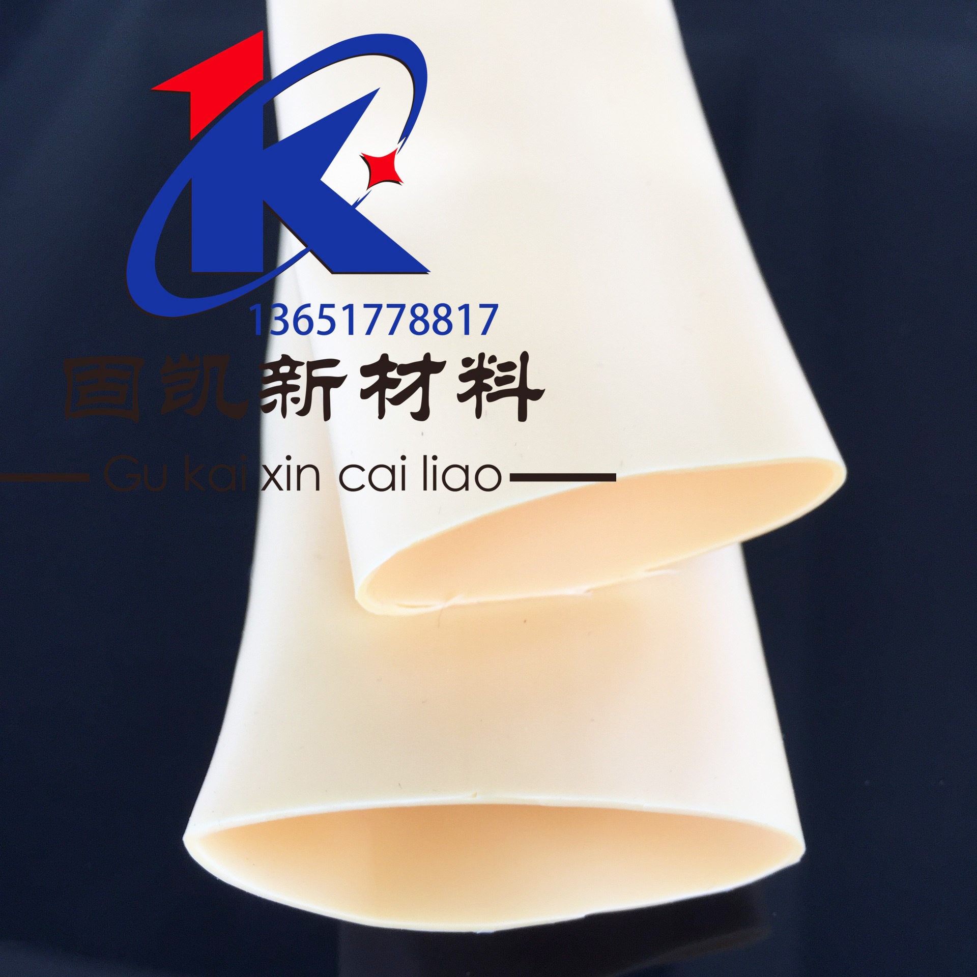 厂家直销大口径薄型厚型热缩管彩色热缩管抗高温隔热阻燃防火套管图片