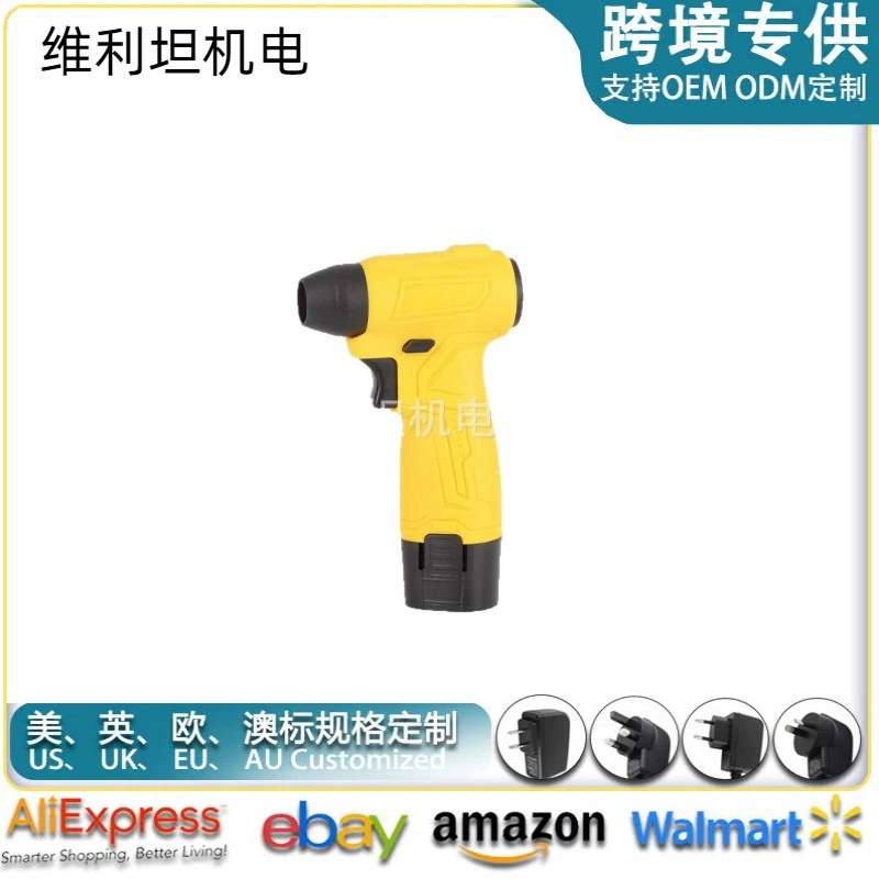 新款小型锂电迷你吹风机无线手持式暴力吹风工具清洁卫生缝隙吹灰